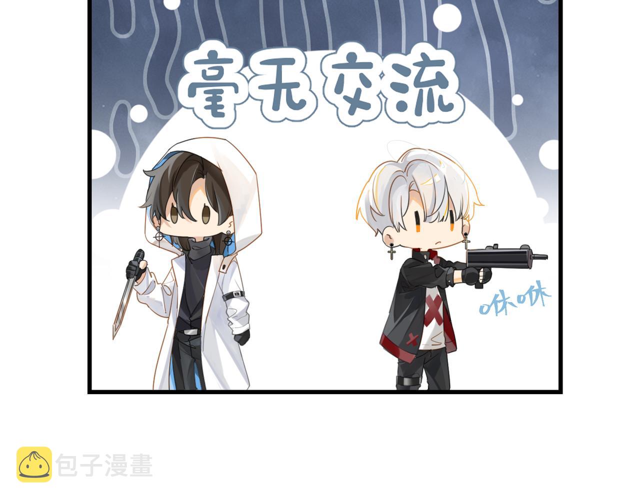 第57话 双腿发软30
