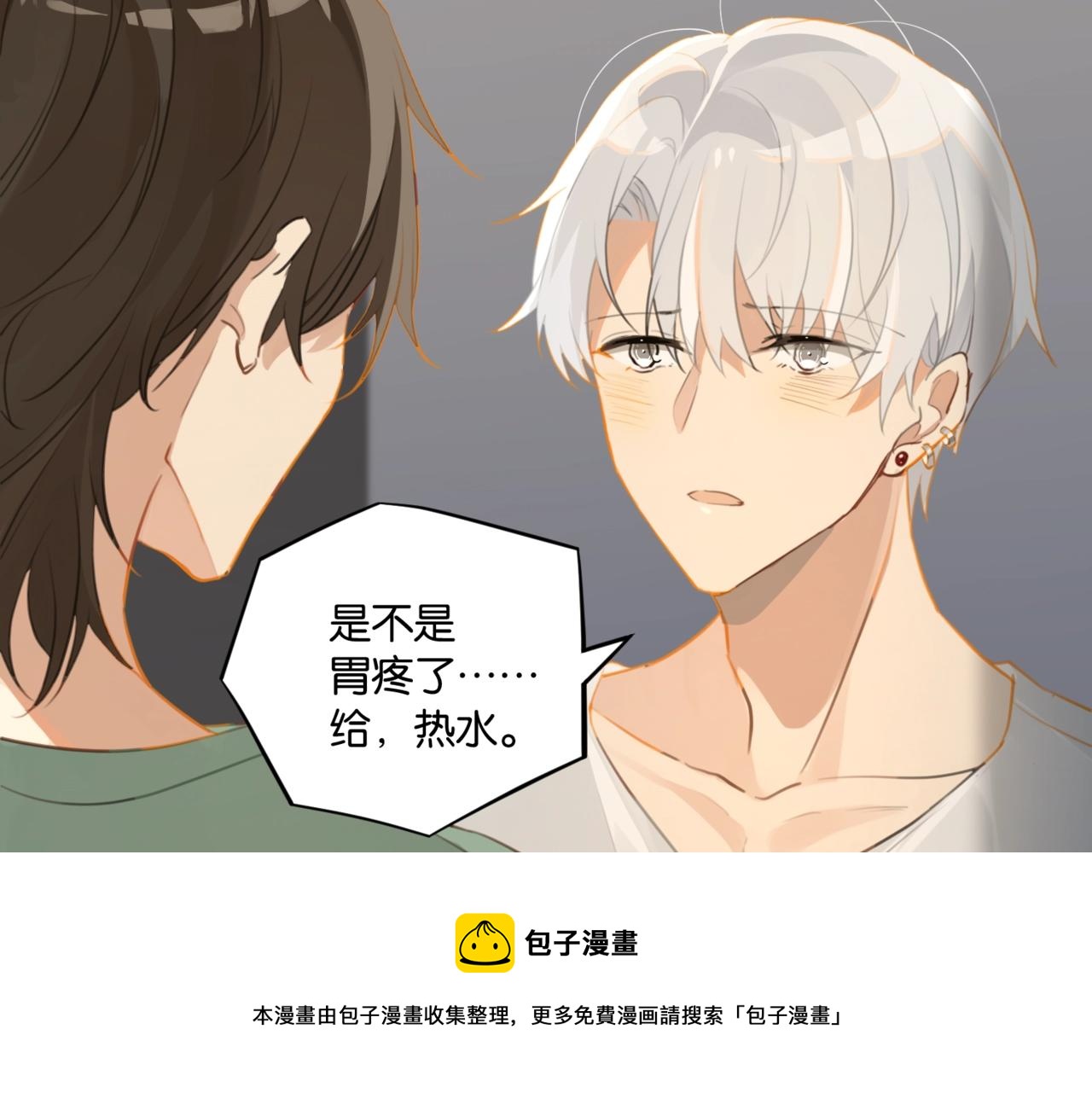 第61话 五百年了，还是热水44
