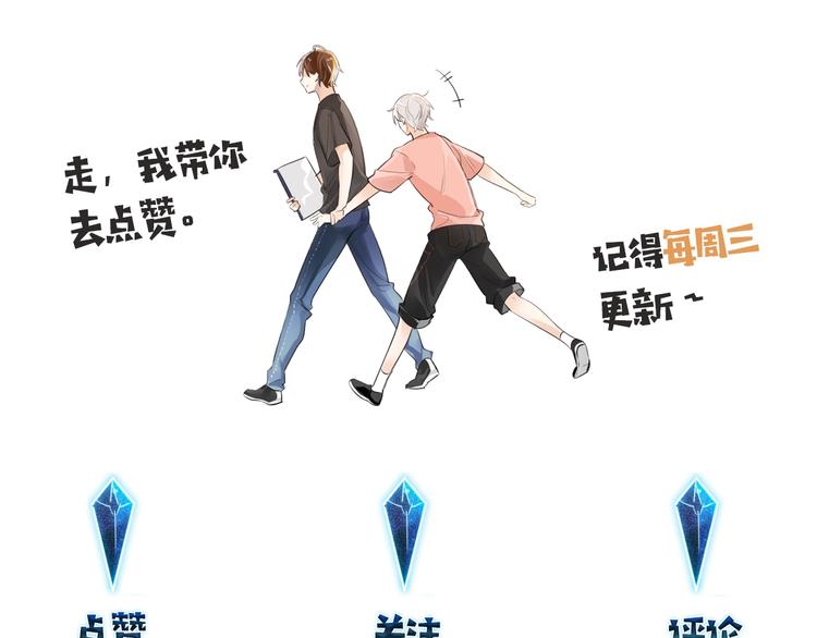 第3话 时洛，冷静点128