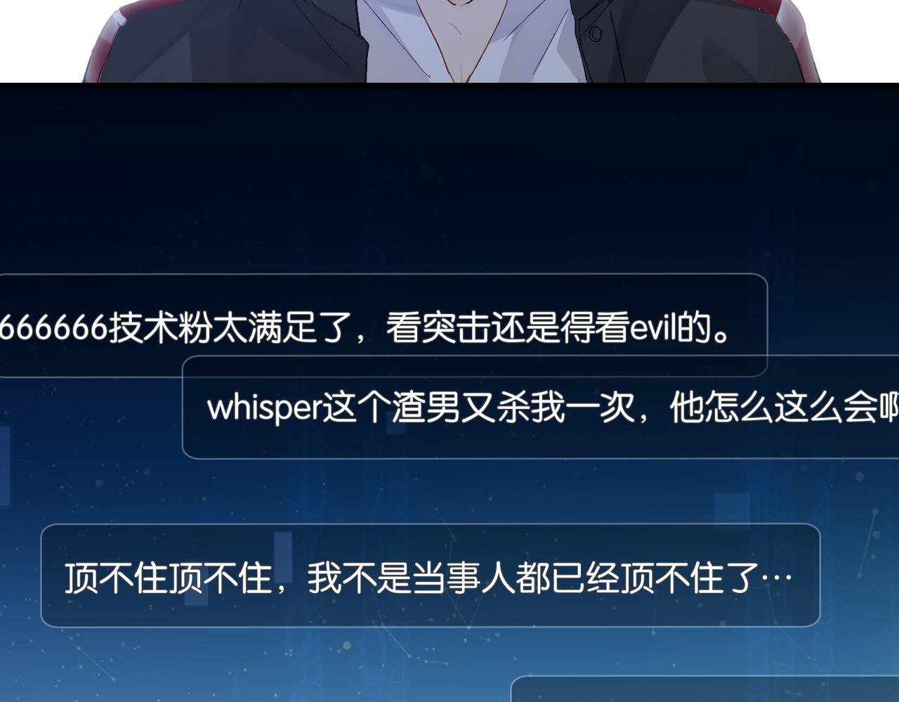 第56话 有生之年，欢迎回家55