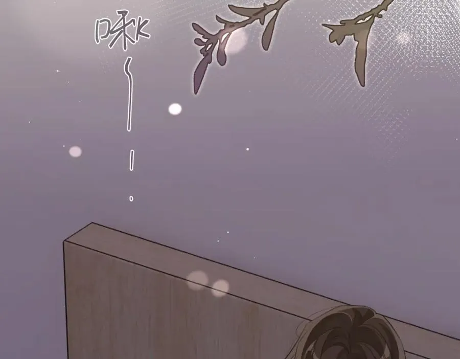 第107话 不难过，你已经见光了11