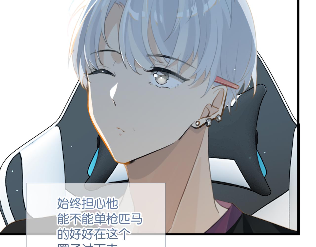 第67话 那个人说，那是高压线87