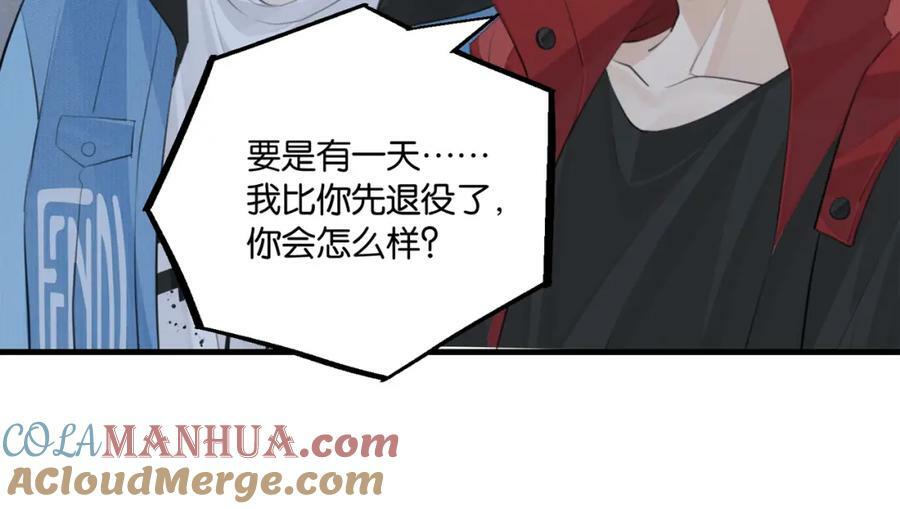 第104话 别人有的，你都会有3