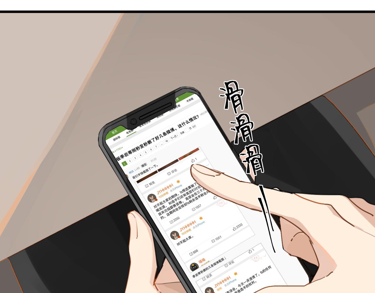 第51话 你……跟余邃和好了？65