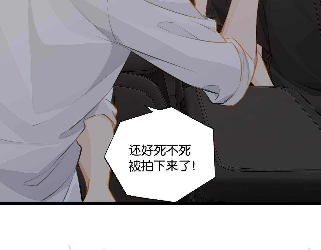 第77话我也喜欢72