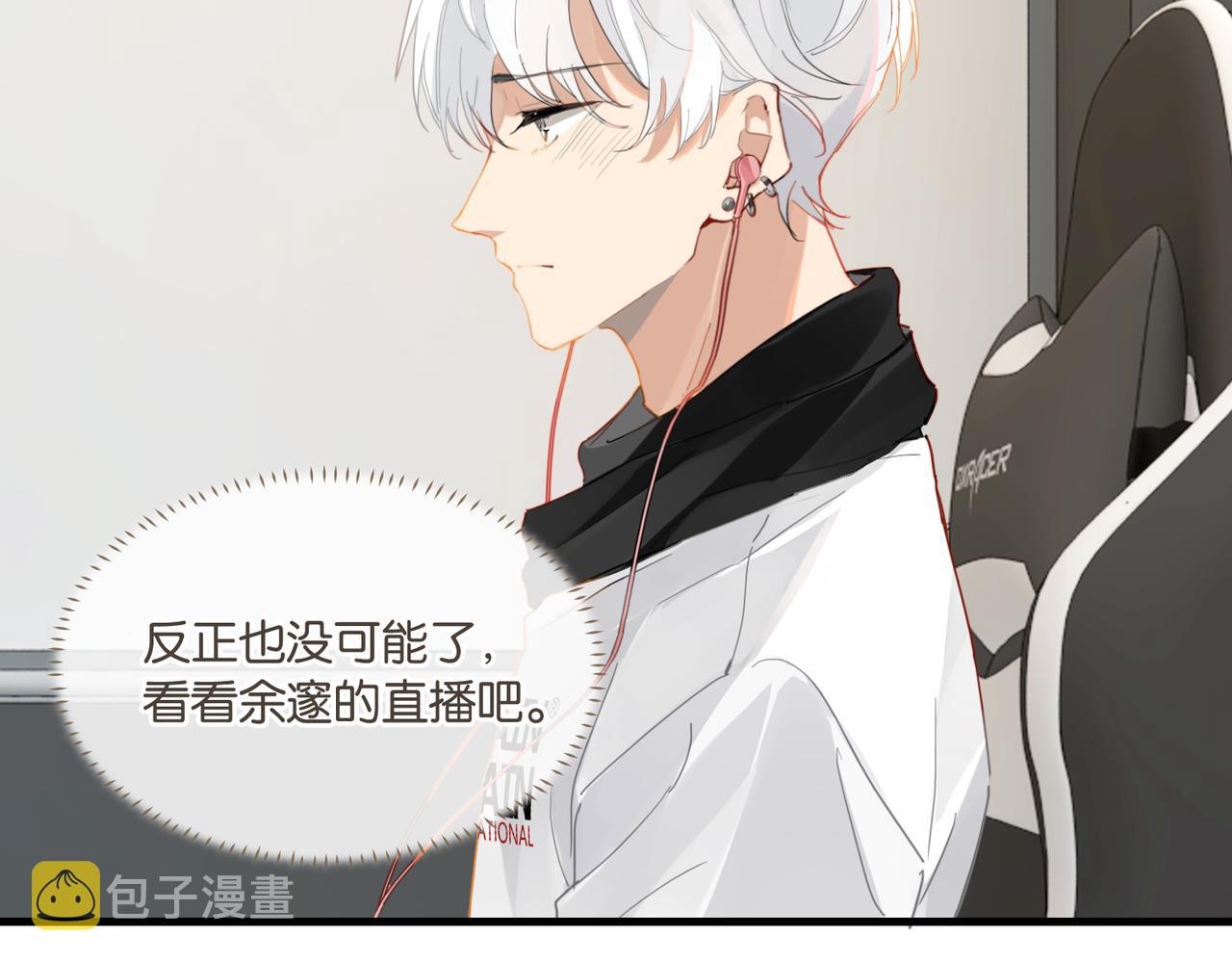 第56话 有生之年，欢迎回家38