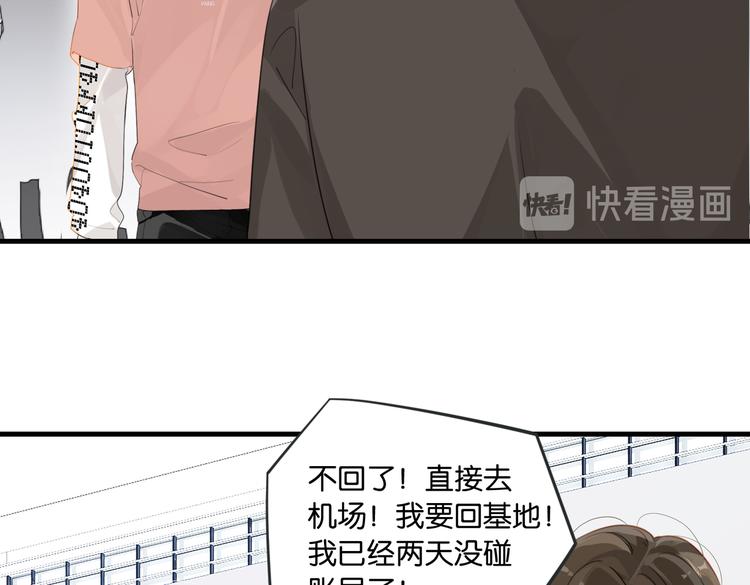 第26话 洛崽求关注！12