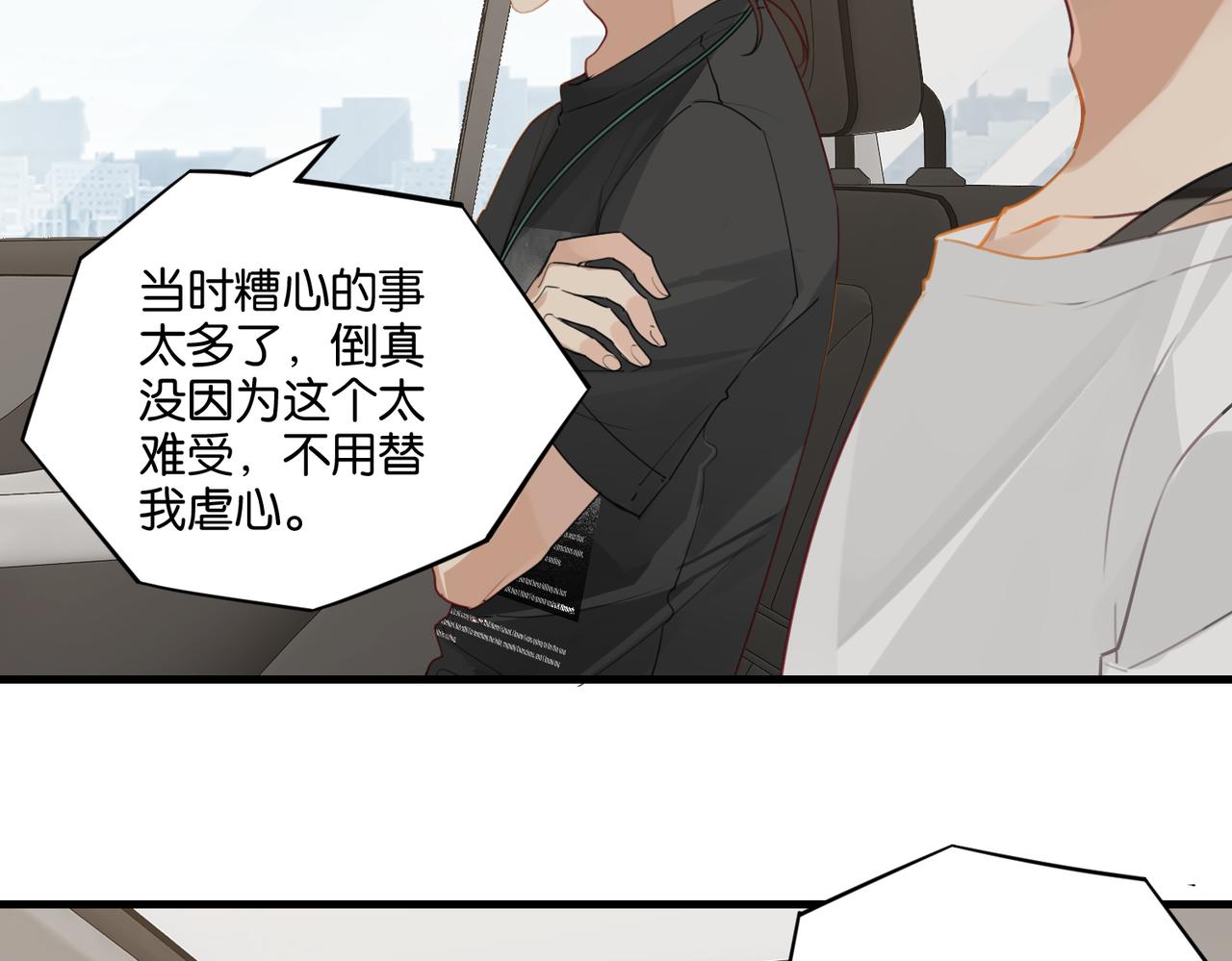 第42话 欢迎回来36