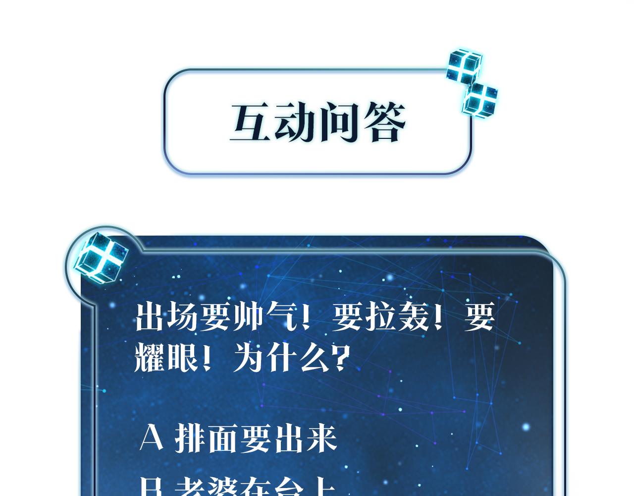 第47话 走到悬崖边的FS86