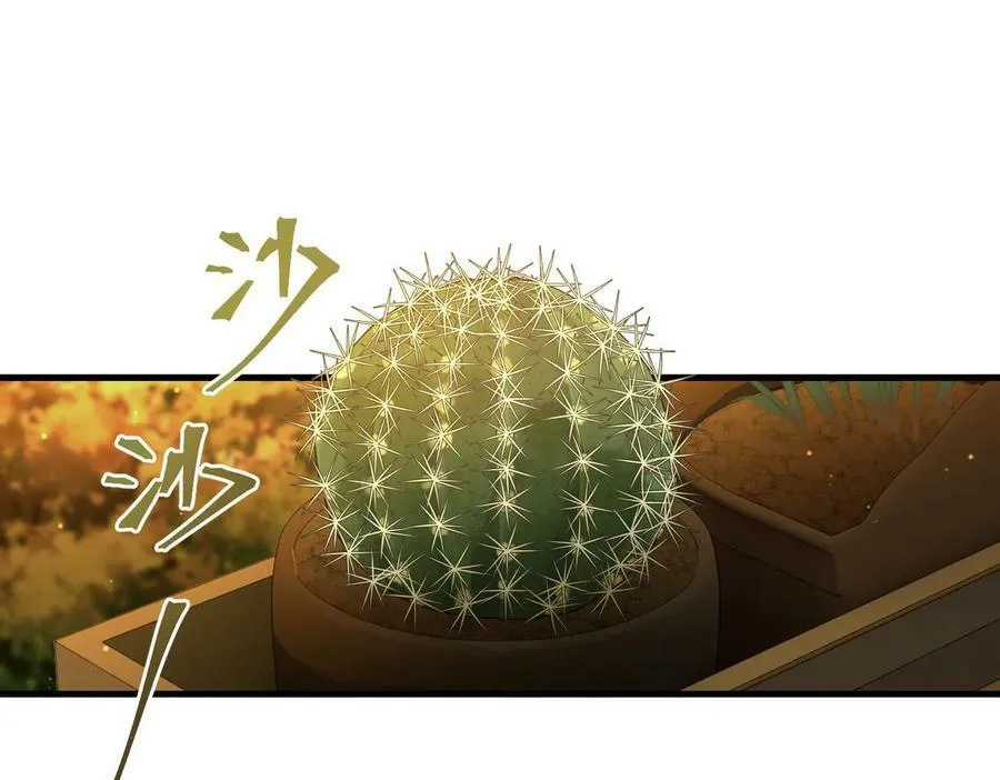 第64话 我吃你这套25