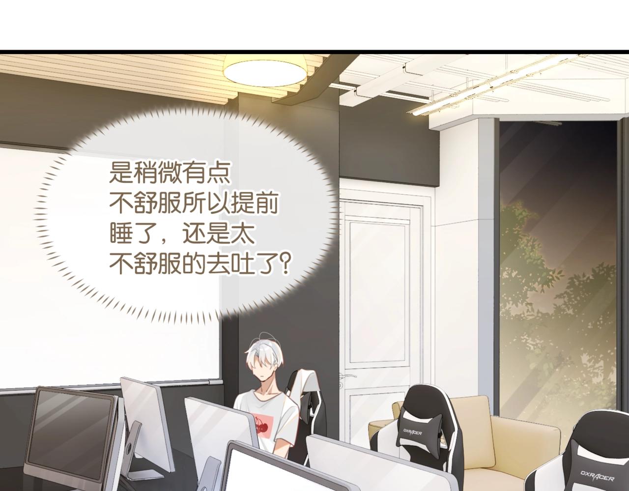 第61话 五百年了，还是热水33