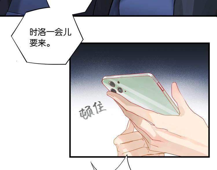 第5话 时洛来算账了？！19