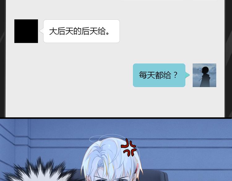 第11话 喊时哥22