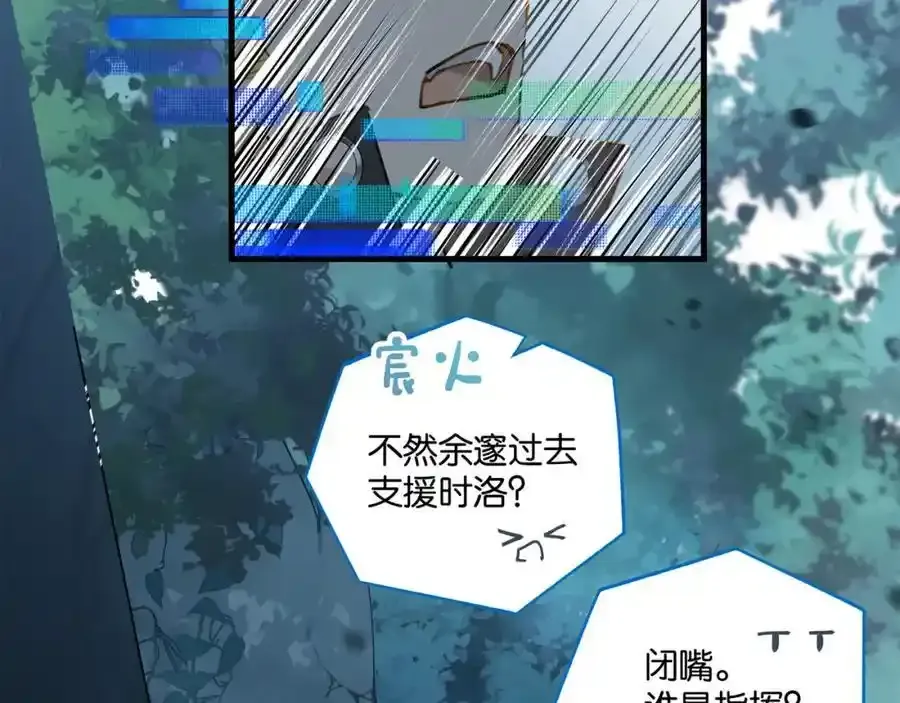 第120话 越喜欢，越心疼4