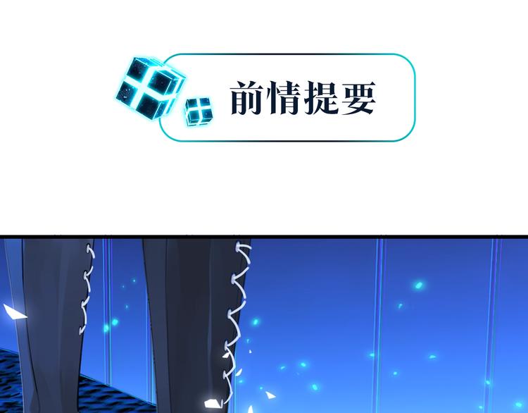 第12话 余邃良心不安了！0