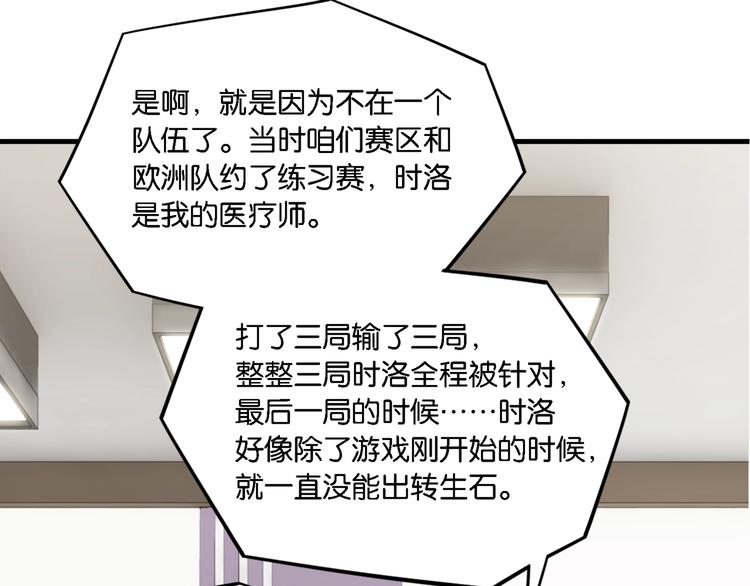 第4话 34杀51