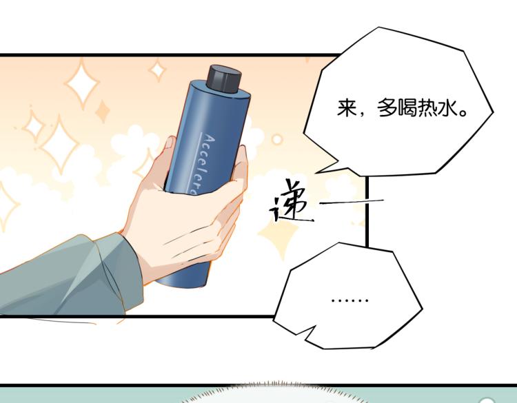 第36话 最难熬的生日33