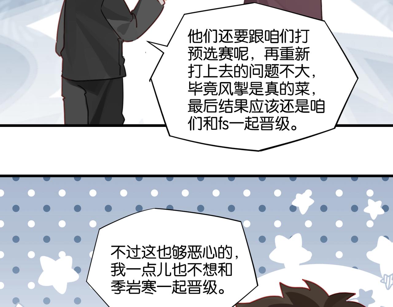 第46话 最美好的日子是他给的27