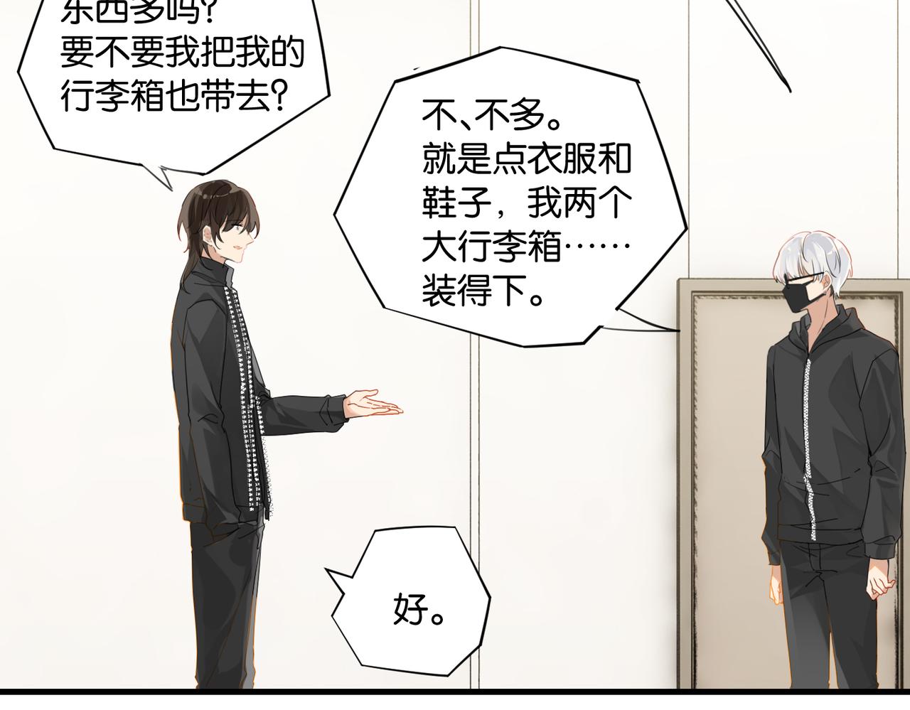 第48话 如约而至57