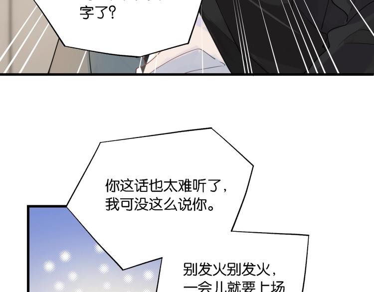 第4话 34杀102