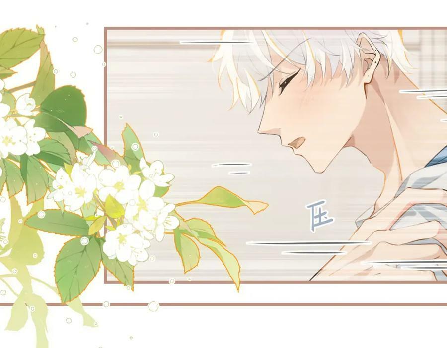 第102话 哥给你降躁10