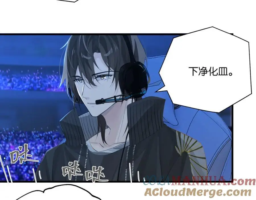 第117话 属于自己的灯光51