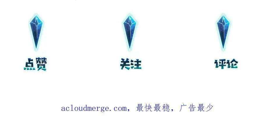 第90话 软肋68