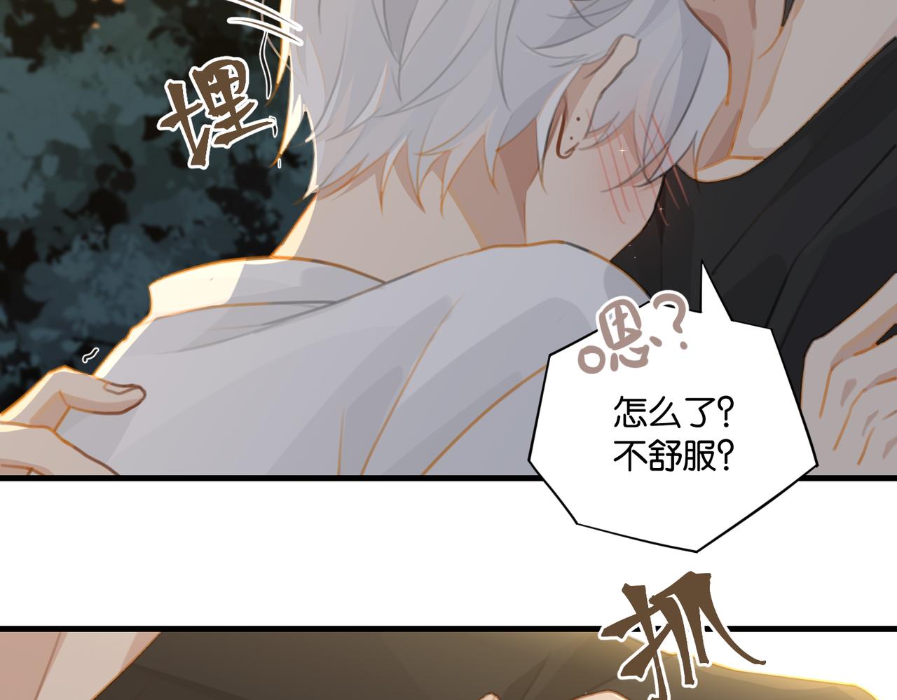第71话你是什么时候动的心65