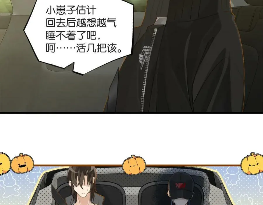 第74话 看得见摸不着79