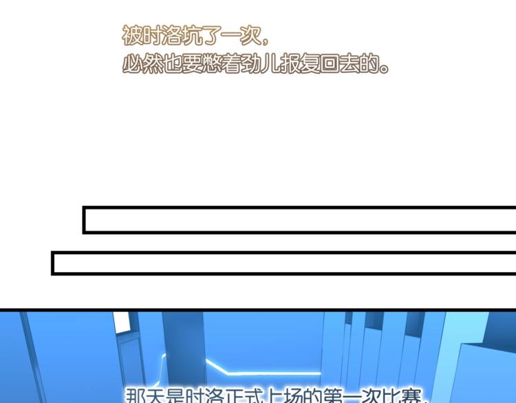第22话 我带你单独庆祝下40