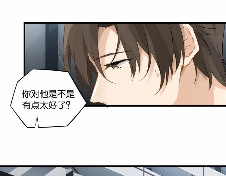 第23话 你高考，我开直播60