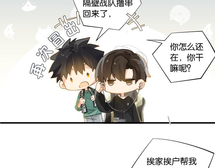 第9话 寻找失踪儿童20