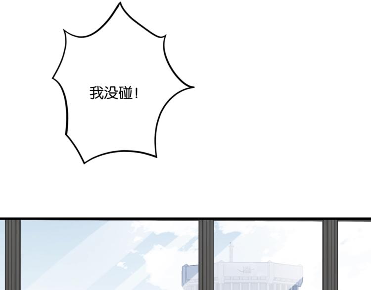 第21话 余邃的声音53
