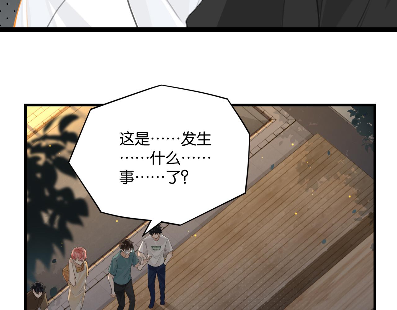 第72话公开吗2