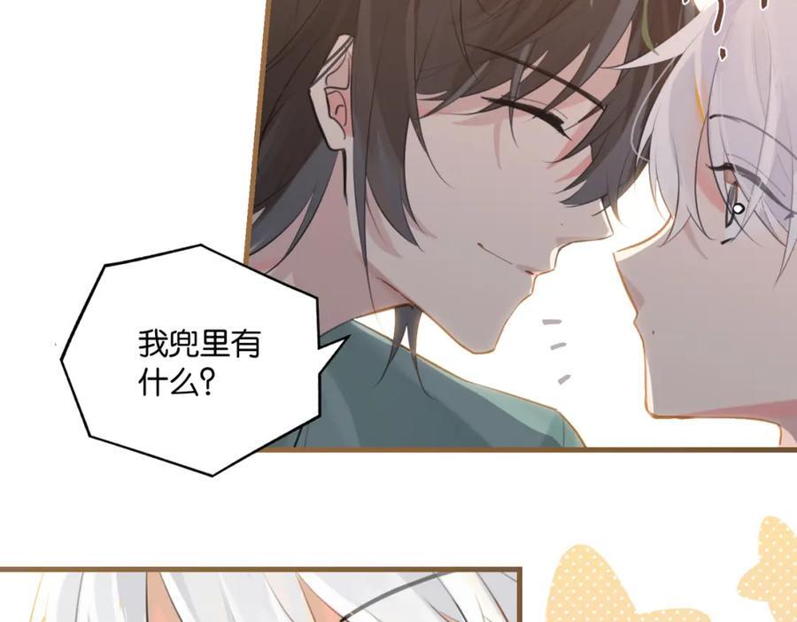 第106话 要废了37