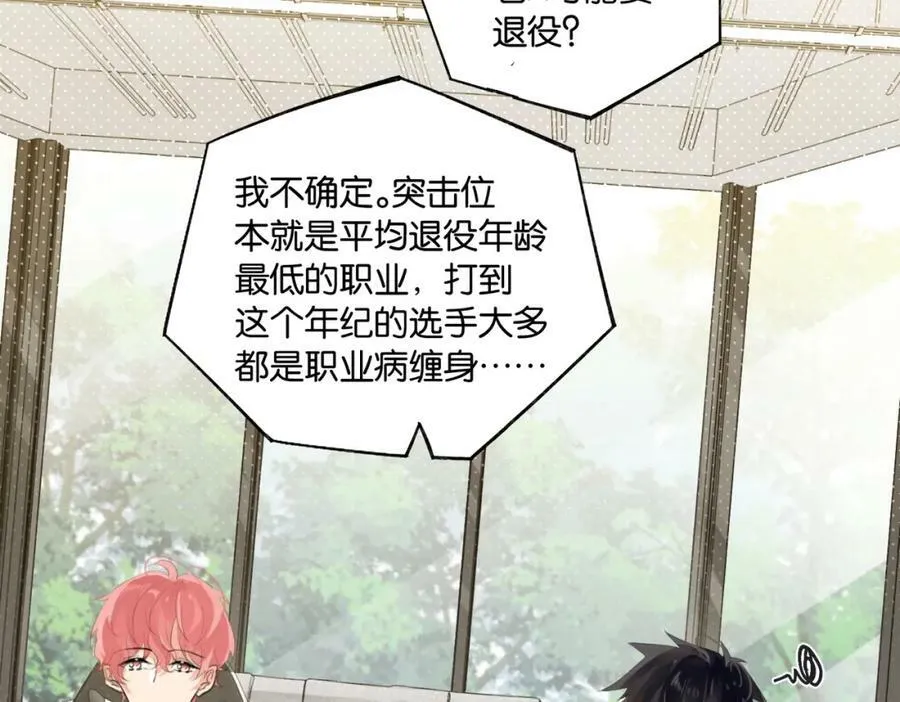 第99话 栖身之地22