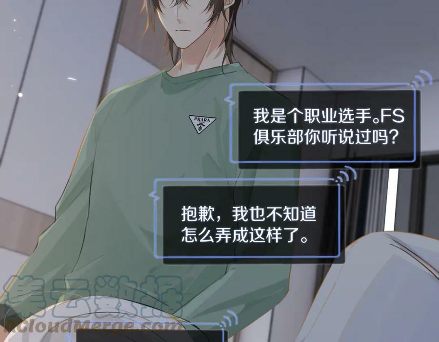 第96话 999+次的音频48
