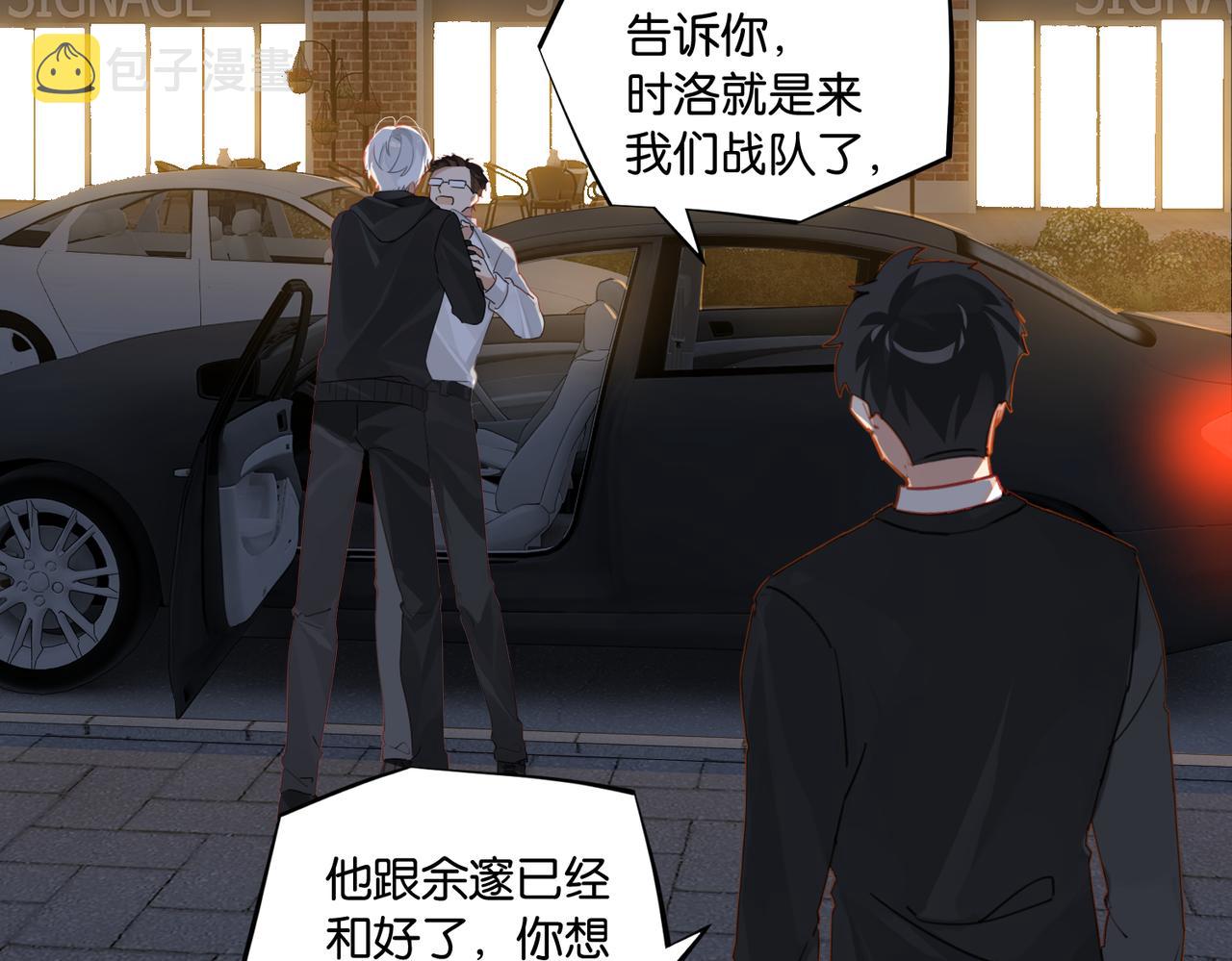 第50话 他当年才十七39