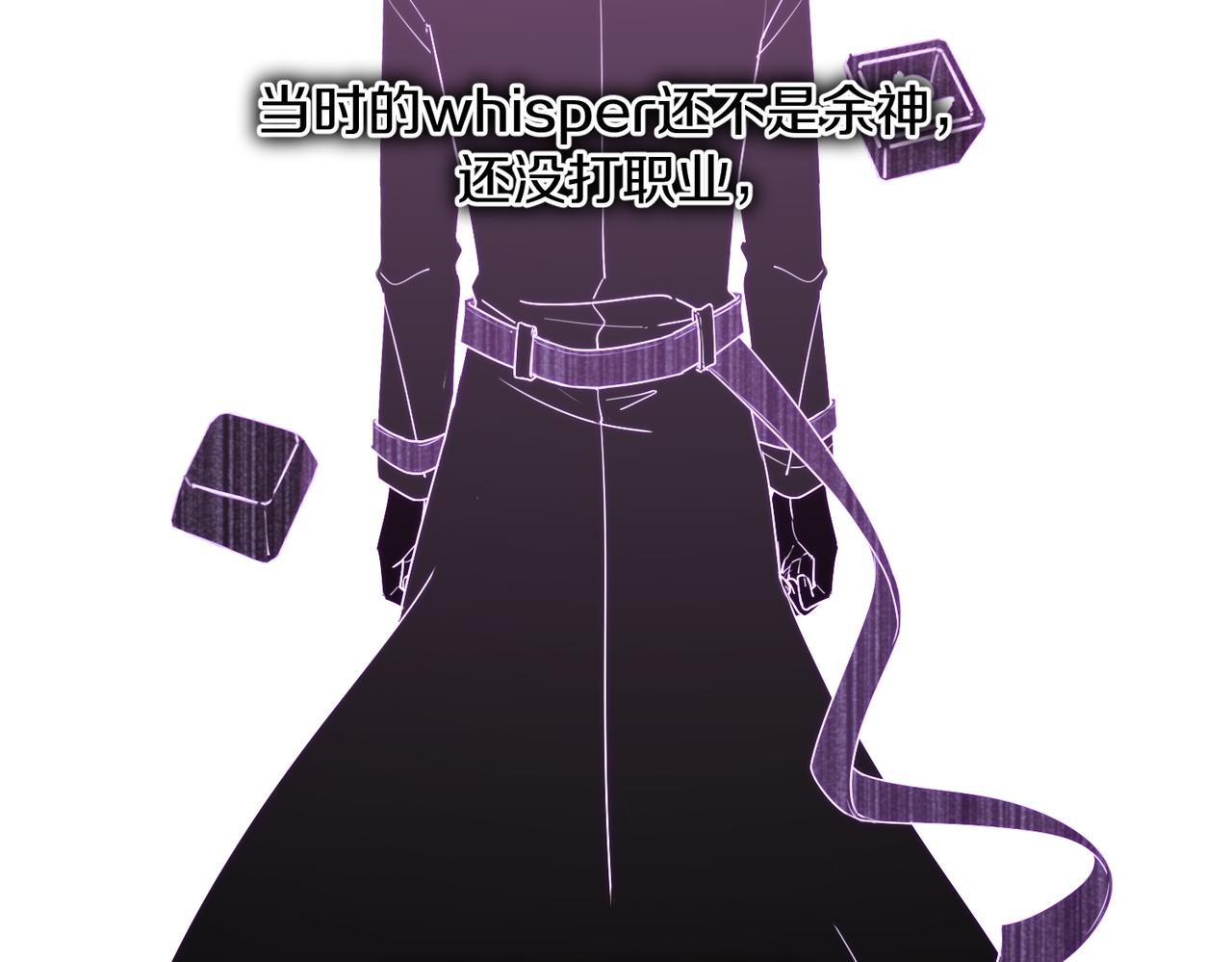 第53话 您关注的玩家已上线55