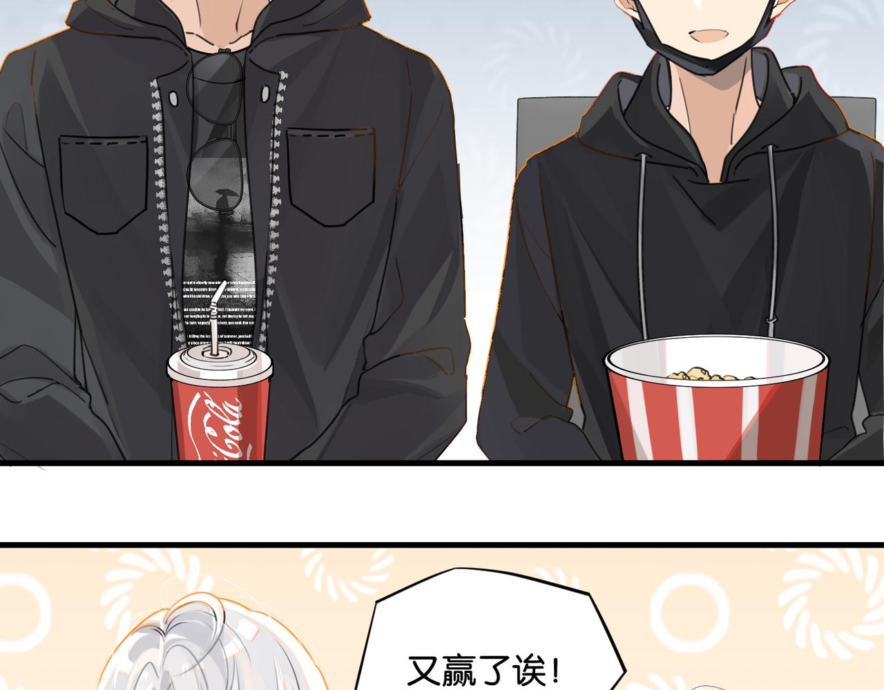 第47话 走到悬崖边的FS54