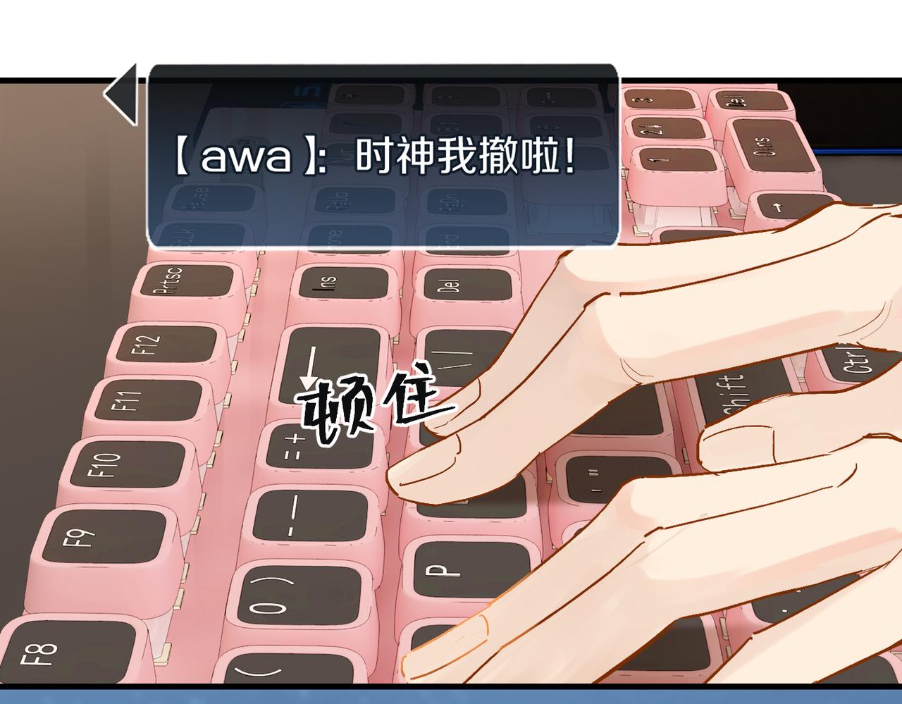 第56话 有生之年，欢迎回家52