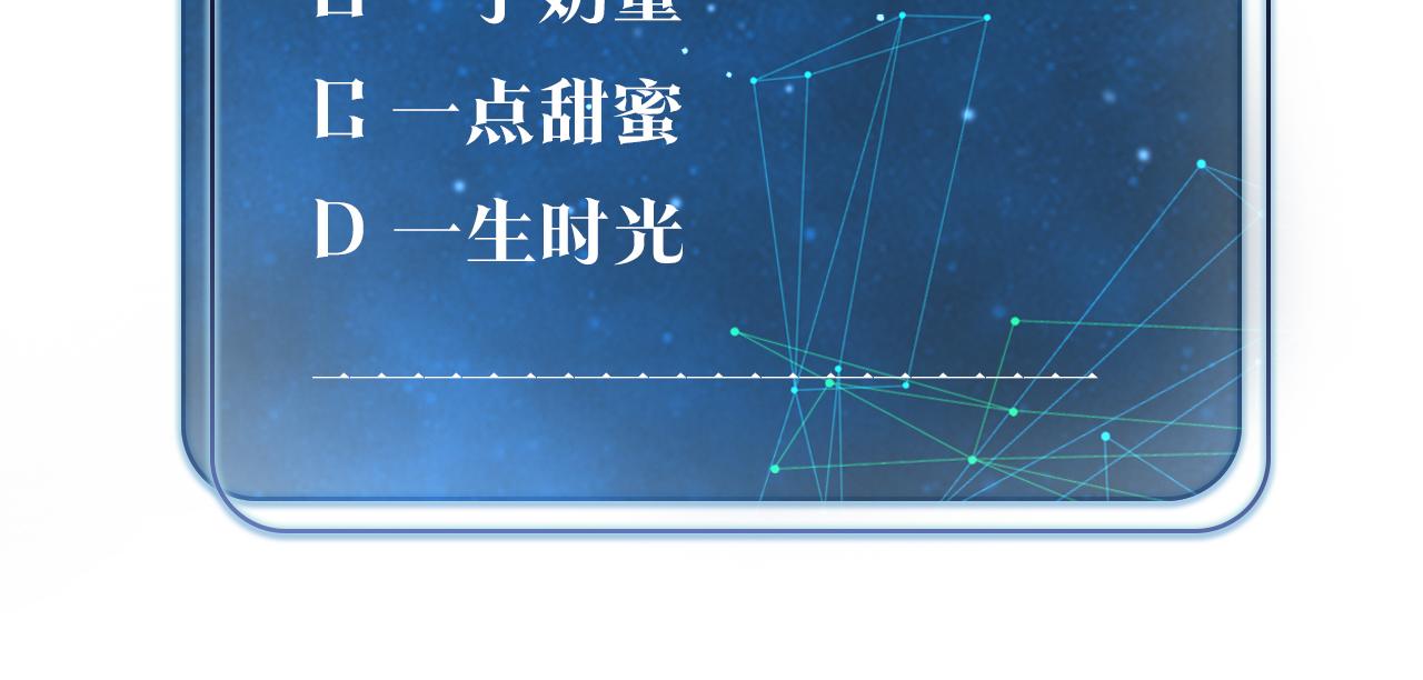 第70话 你还想要什么便宜？90