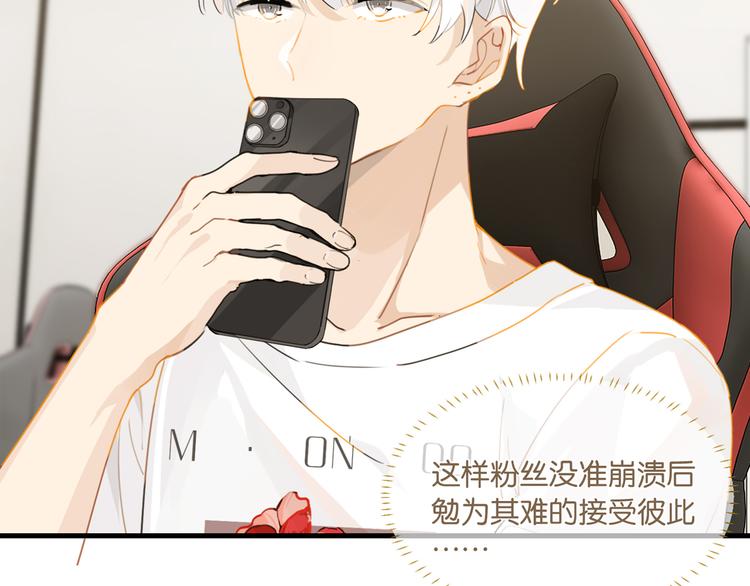 第21话 余邃的声音3