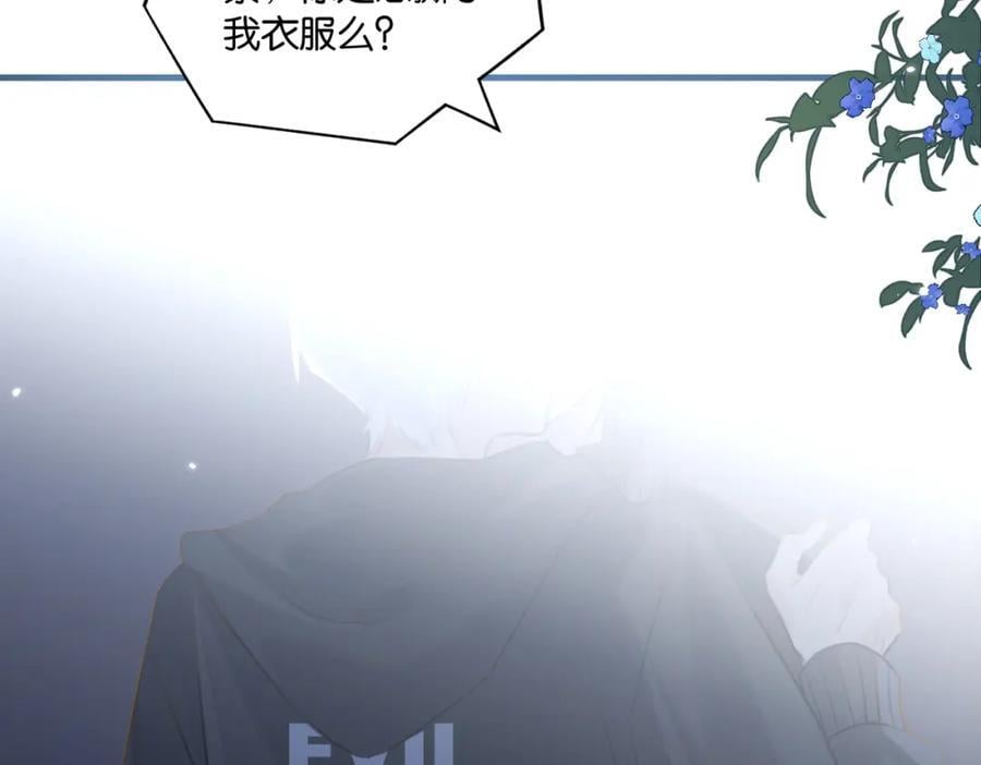 第105话 签他一辈子49