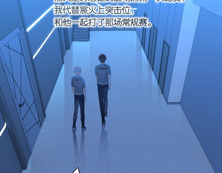 第22话 我带你单独庆祝下41