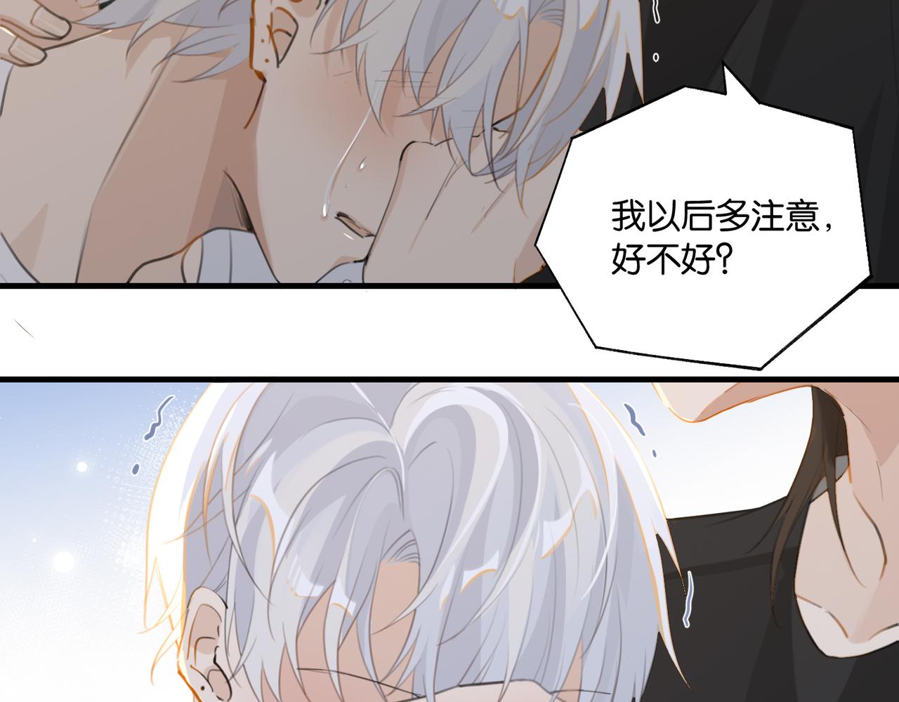 第71话你是什么时候动的心58