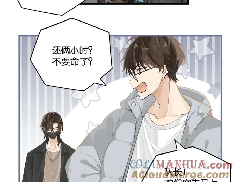 第110话 心疼你哥了？12