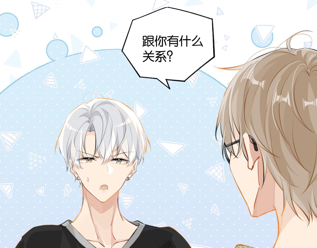 第77话我也喜欢54