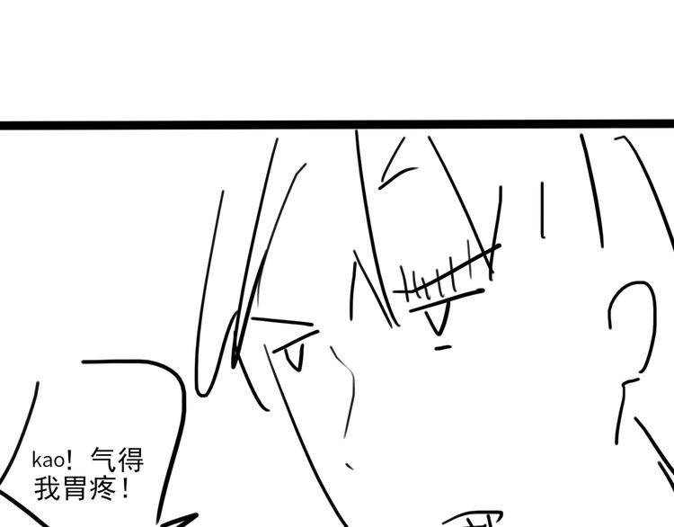 第8话 装作不知道不好吗……96