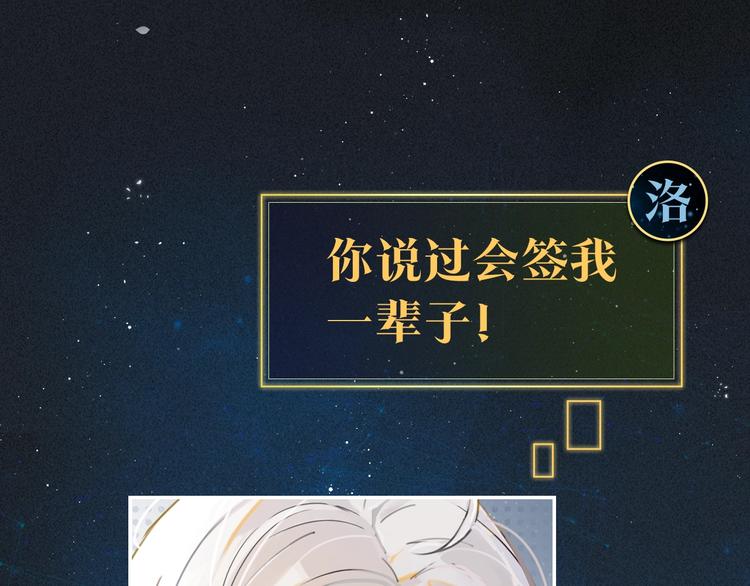 序章 现在我配和你做队友了吗？25